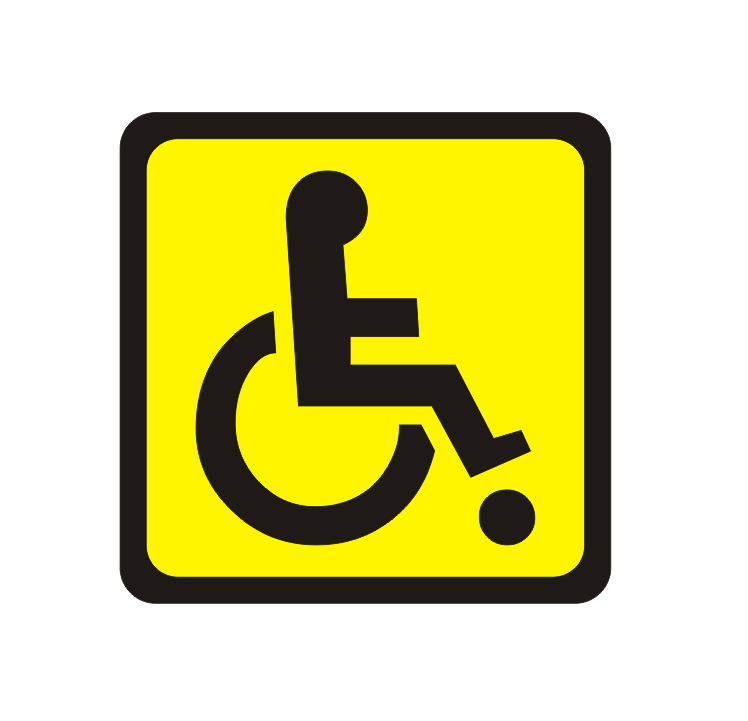 Знак За рулем инвалид